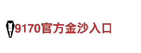 华体会算网赌吗-科技公司